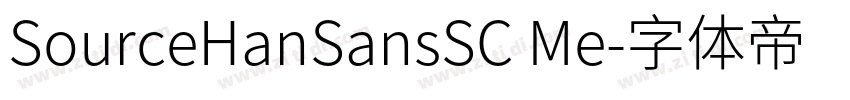 SourceHanSansSC Me字体转换